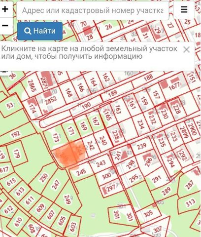 Горьковская товарищество собственников недвижимости Ракета, 244 фото