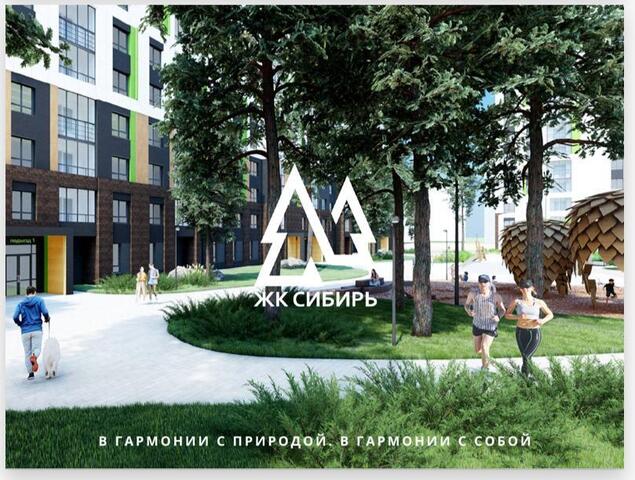 ЖК"Сибирь" фото 3
