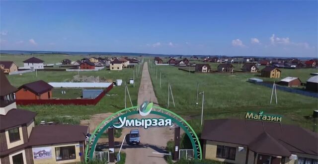 коттеджный посёлок Умырзая фото 3