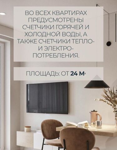ЖК «Южный» фото 4