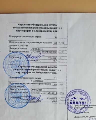 ЖК «Амурские зори (ул.Салтыкова-Щедрина)» фото 1