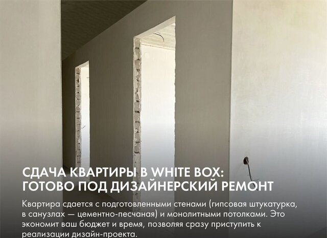 ЖК «Гагарин Парк» фото 4