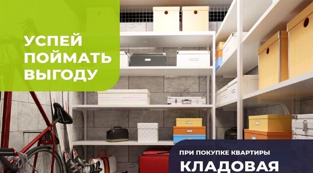 ЖК «Русский Север» фото 1